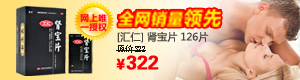 DDOS网页端